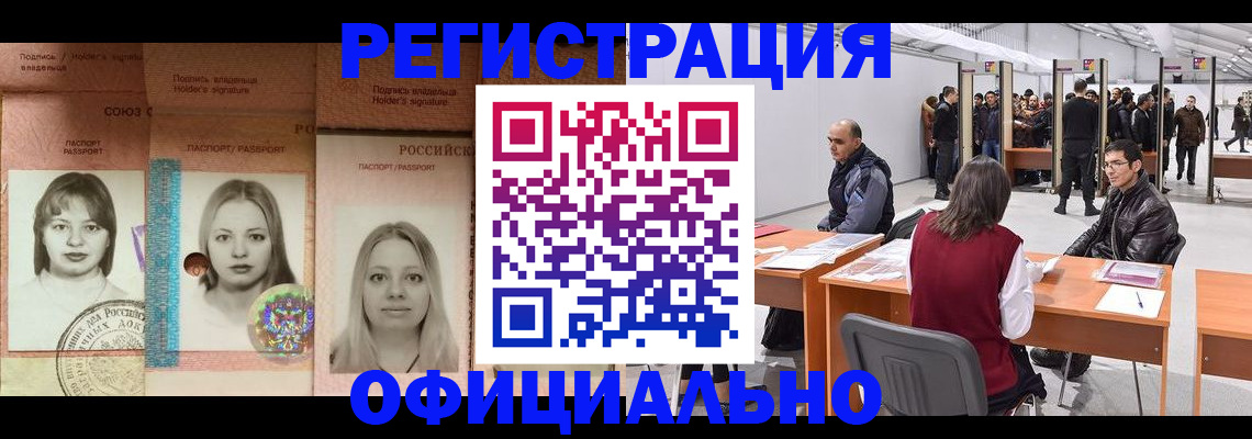 пропишу в квартире в Егорьевске